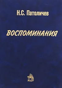 Купить Воспоминания — Фото №1