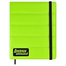 Купить Дневник школьный Феникс+, "Арпатек салатовый" — Фото №1