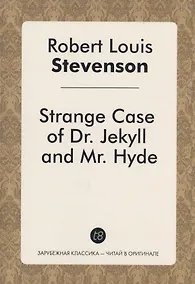 Купить Strange Case of Dr Jekyll and Mr Hyde = Странная история Джекилла и мистера Хайда: повесть на англ.я — Фото №1
