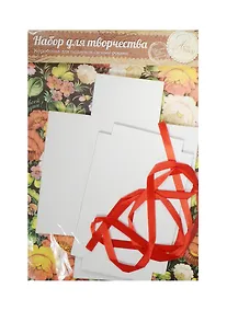 Купить Набор для декорирования подарочной коробки Яркие цветы (1009054) (21х29,8см) (Арт Узор) (упаковка) — Фото №1