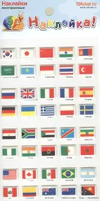 Купить Наклейка декоративная зефирная 2 Флаги 1 (95х185) (Наклей-ка) (упаковка) — Фото №1