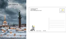 Купить Открытка одинарная с конвертом СПб Ангел на Александрийском столпе. Фотограф А. Михайлов — Фото №1