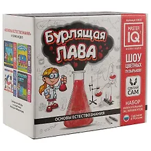 Купить Набор увлекательных экспериментов Бурлящая лава — Фото №1