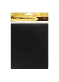 Купить Листы с эффектом меловой доски (бумага) (CHA-01) (2 листа) (17,8х15,2см) (Рукоделие) (упаковка) — Фото №1