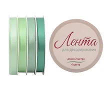 Купить Ленты для декорирования 03цв 2м "Мятные" пласт.катушка — Фото №1