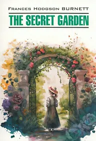 Купить Таинственный сад: книга для чтения на английском языке — Фото №1