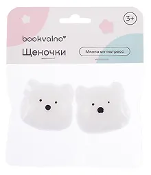 Купить Мялка антистресс Щеночки (3+) (упаковка), bookvalno — Фото №1