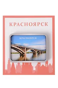 Купить Сувенирный магнит Коллаж (Красноярск) (дерево) (Крск1) — Фото №1