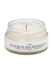 Купить Свеча ароматическая Розовое шампанское (50мл) (AromaWax) — Фото №1