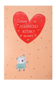 Купить Арт Дизайн Открытка двойная Дружба-Любовь код Н — Фото №1