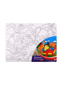 Купить Набор ТМ Рыжий кот Холст с красками 18х24см Милые динозавры (Арт. Х-9393) — Фото №1