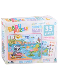 Купить Пазл, Оригами, 35эл, 33*47см, Серия Для Малышей, На речке с плакатом Мой день — Фото №1