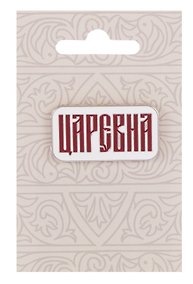 Купить Значок Русская коллекция Царевна (металл) (32х17мм) — Фото №1