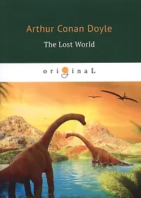 Купить The Lost World = Затерянный мир: на английском языке — Фото №1