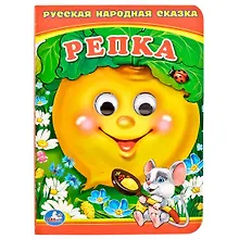 Купить Репка — Фото №1