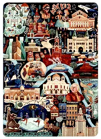 Купить ГС Открытка Карта Москвы (1083041) — Фото №1