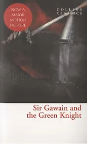 Купить Sir Gawain and the Green Knight — Фото №1
