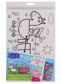 Купить Набор для творчества, т.м. Peppa Pig Роспись по холсту Королевская карета 20*30см — Фото №1