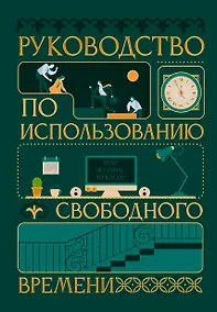 Купить Ежедневник недат. А5 128л "VINTAGE. Time" 7Б, фактур.переплет, тисн.фольгой, тонир.блок — Фото №1