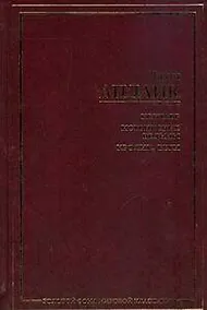 Купить Кентавр. Иствикские ведьмы. Кролик, беги — Фото №1