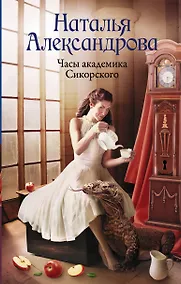 Купить Часы академика Сикорского — Фото №1