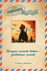 Купить Искупление — Фото №1