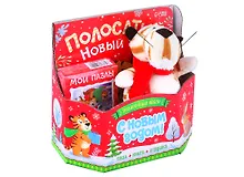 Купить Подарочный набор "С Новым Годом!" (книга картонная + игрушка + пазл) — Фото №1