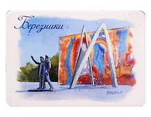 Купить Магнит картон Металлург и Космонавт (Березники) (МК/172/002) — Фото №1