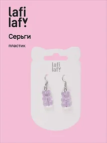 Купить Сережки Мишки мармеладные фиолетовые (пластик) — Фото №1