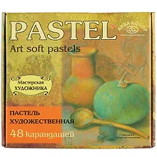 Купить Пастель сухая мягкая «Мастерская художника», 48 цветов — Фото №1