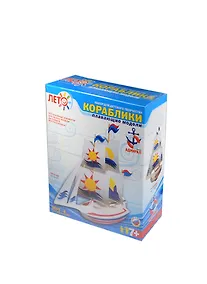 Купить Набор для творчества Плавающие модели кораблей, "Парусник" — Фото №1