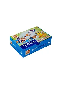 Купить Краски гуашевые 06цв 15мл "Перламутрики" к/к., Луч — Фото №1