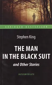 Купить The Man in the Black Suit and Other Stories= Человек в чёрном костюме и другие рассказы: книга для чтения на английском языке — Фото №1