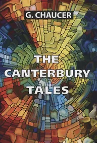 Купить The Canterbury Tales = Кентерберийские рассказы — Фото №1