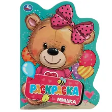 Купить Раскраска с вырубкой в виде героя. Мишка — Фото №1