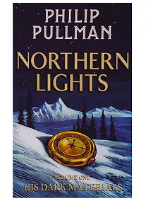 Купить His Dark Materials. Volume One. Northern Lights — Фото №1