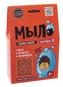 Купить Мыло своими руками с картинкой ЗD "Роблокс" — Фото №1