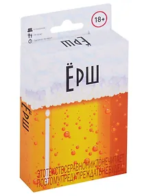 Купить Настольная игра Magellan Ёрш компакт — Фото №1