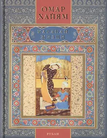 Купить Караван жизни — Фото №1