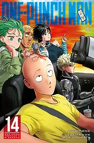 Купить Ванпанчмен. Книга 14 (Том 27, 28) - Вся мощь Торнадо. В бездну. (One Punch-Man). Манга — Фото №1