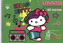 Купить Альбом для рисования Hello Kitty-2, А4, 40 листов — Фото №1