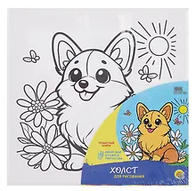 Купить Холст с красками. Пушистый корги — Фото №1