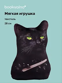 Купить Мягкая игрушка Кот пилит ногти Мем (28см) — Фото №1