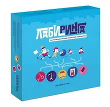 Купить Настольная игра для любителей лабиринтов «Лабиринга» — Фото №1