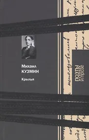 Купить Крылья — Фото №1