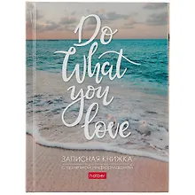 Купить Записная книжка женщины А6 80л "Волшебные закаты" тв.переплет, справ.информация — Фото №1
