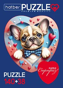 Купить Пазл  140+38 Premium А4ф   Два сердца  Милый песик 2 картинки в 1 коробке  в Смарт-упаковке — Фото №1