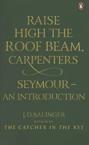 Купить Raise High the Roof Beam, Carpenters  Seymour - an Introduction — Фото №1
