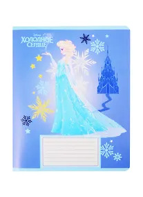 Купить Тетрадь в клетку "Холодное сердце", 18 листов, в ассортименте — Фото №1