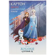 Купить Цветной картон «Холодное сердце», 10 цветов, А4 — Фото №1